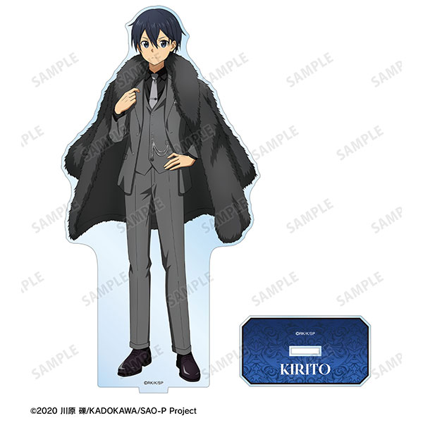 ソードアート・オンライン 描き下ろし キリト 毛皮コート×スーツver