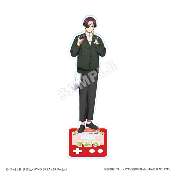 WIND BREAKER アクリルスタンド 蘇枋隼飛[マリモクラフト]《発売済