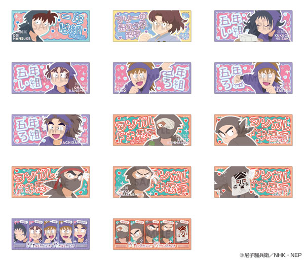 忍たま乱太郎 プレシャスショットコレクション BOX.B 14個入りBOX