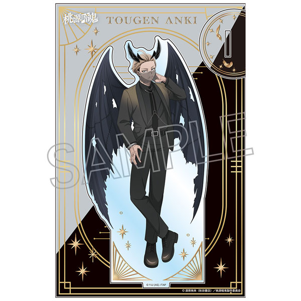 桃源暗鬼 天使と悪魔 箔押しアクリルスタンド 皇后崎迅[ツインクル]《発売済・在庫品》