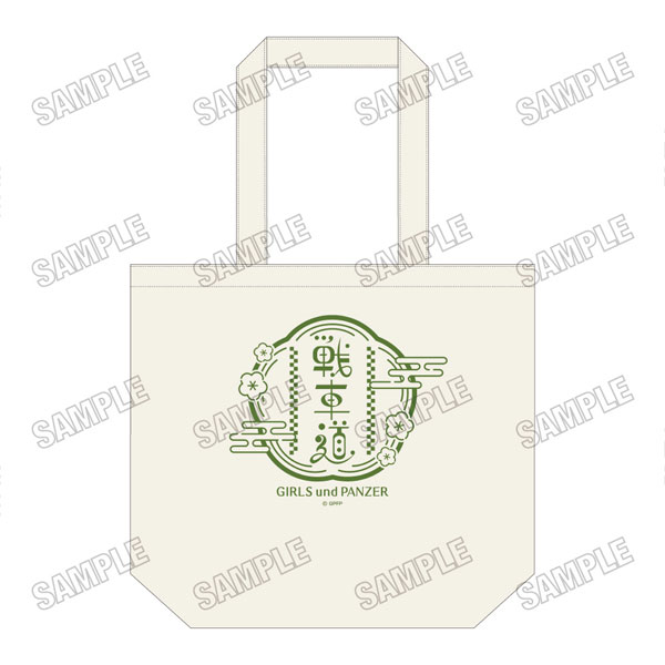 『ガールズ＆パンツァー 最終章』 デイリートートバッグ[メディコス・エンタテインメント]《０３月予約》