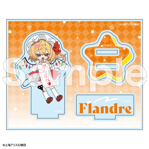 東方Project フレフレンズアクリルスタンド フランドール