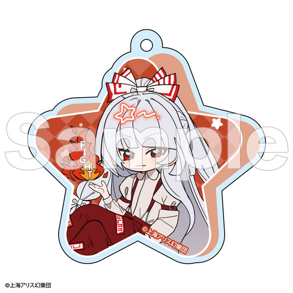 東方Project フレフレンズアクリルキーホルダー 藤原妹紅[DMM.com