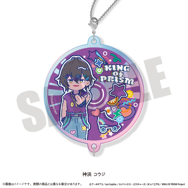 KING OF PRISM -Your Endless Call- オーロラアクリルキーホルダー