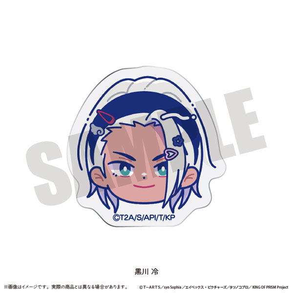 「KING OF PRISM -Your Endless Call- み～んなきらめけ！プリズム☆ツアーズ！」 お顔クリップ にゅ～とろ P 黒川冷[MENEGI]《在庫切れ》