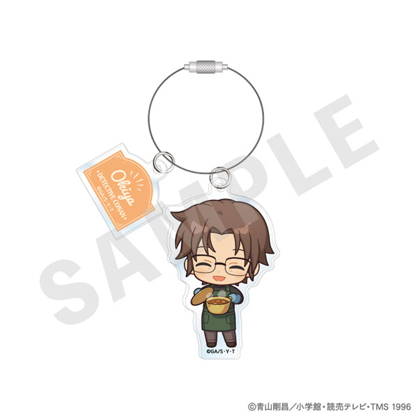 『名探偵コナン』 アクリルキーホルダー ミニキャラキッチンver.(沖矢昴)[coly]《０１月予約》