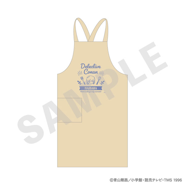 『名探偵コナン』 エプロン(灰原哀)[coly]《０１月予約》