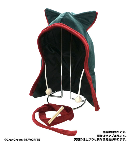 さくら、もゆ。 クロぬいぐるみ用フードマント[CranCrown]《在庫切れ》