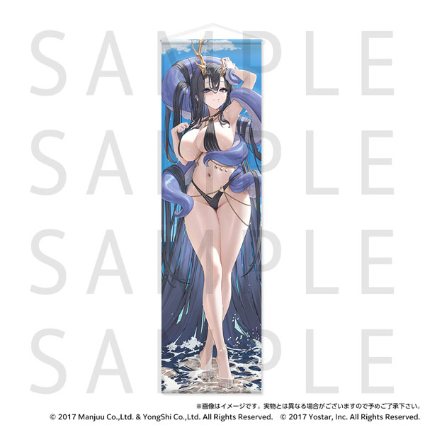 アズールレーン サマーフェア2025 撥水BIGタペストリー(ゴールデン・ハインド)[MAGES.]《発売済・在庫品》