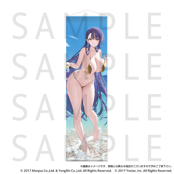 アズールレーン サマーフェア2025 撥水BIGタペストリー(トラファルガー)[MAGES.]《発売済・在庫品》