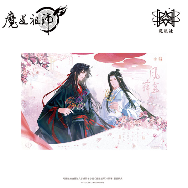 アニメ「魔道祖師」 風舞年花Ver. 色紙 | j-hobby Collection