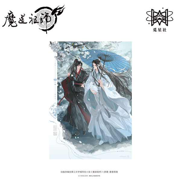 アニメ「魔道祖師」 江南雨Ver. 色紙 | j-hobby Collection