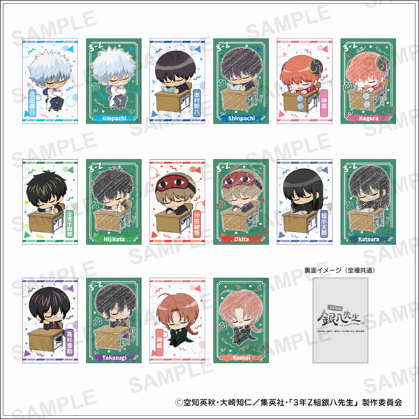 3年Z組銀八先生 トレーディングコレクションカード 8パック入りBOX（再販）[ティー・シー・ピー]《０５月予約》