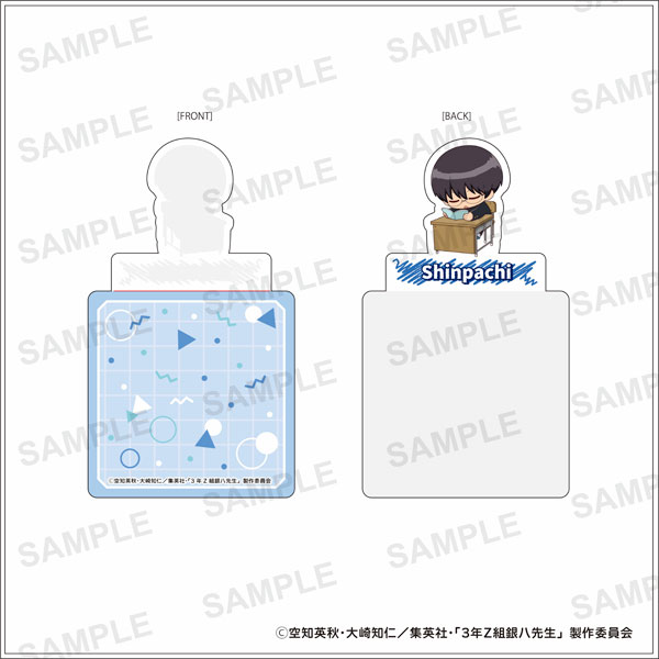 3年Z組銀八先生 スタンディコースター 志村新八[ティー・シー・ピー]《０１月予約》