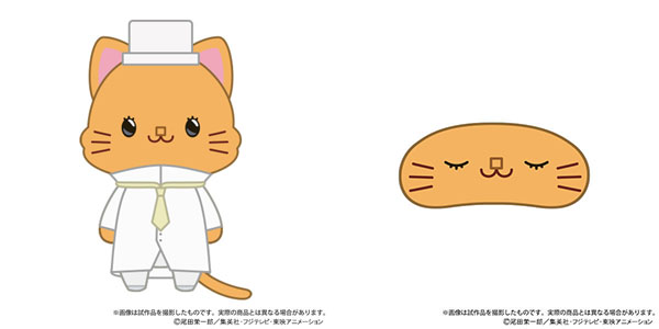 ONE PIECE withCATアイマスク付きぬいぐるみキーホルダー カク[ムービック]《発売済・在庫品》