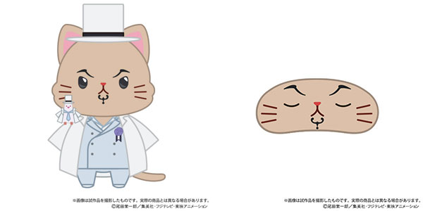 ONE PIECE withCATアイマスク付きぬいぐるみキーホルダー ルッチ[ムービック]《発売済・在庫品》