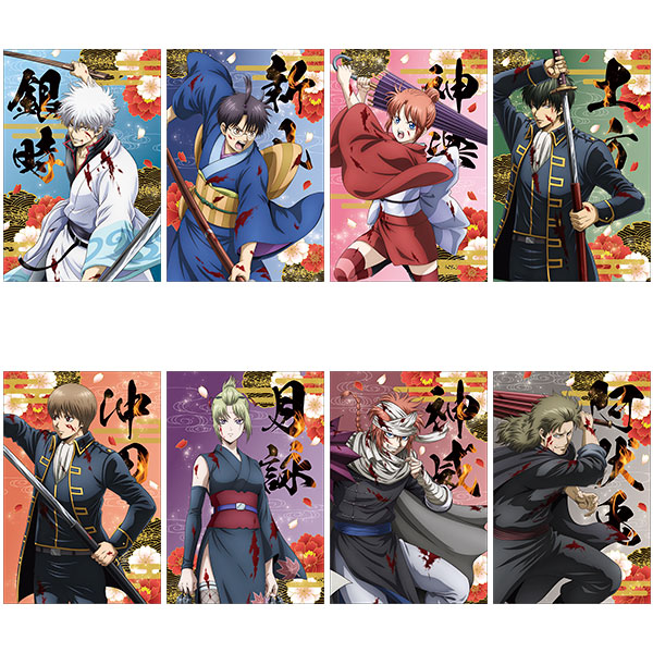 新劇場版 銀魂 -吉原大炎上- フレーム付きポストカードセット[ムービック]《０１月予約》