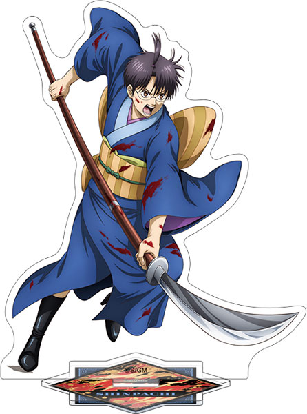 新劇場版 銀魂 -吉原大炎上- アクリルスタンド 吉原大炎上 志村新八[ムービック]《在庫切れ》