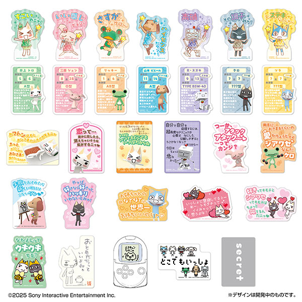 モバイルステッカーコレクション どこでもいっしょ 20個入りBOX[バンダイ]《０２月予約》