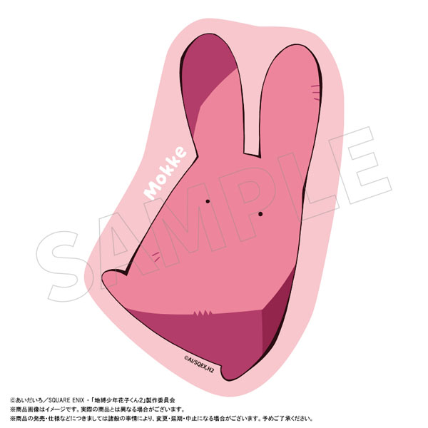 TVアニメ『地縛少年花子くん2』 もっけのダイカットマウスパッド[ANICRAFT]《０１月予約》