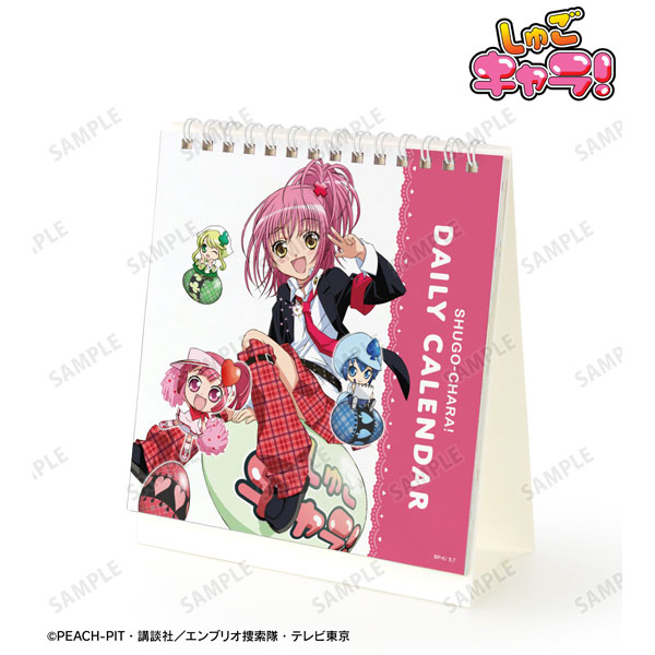 TVアニメ『しゅごキャラ！』 あたしのミライ アンロック！日めくりカレンダー[アルマビアンカ]《在庫切れ》