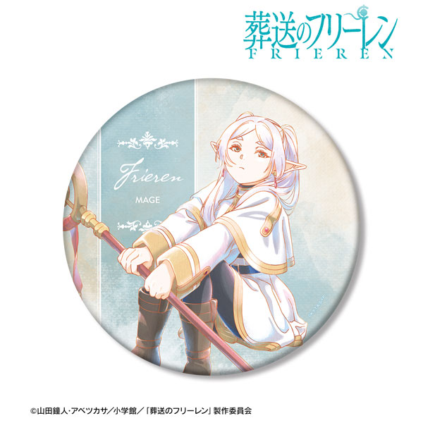 『葬送のフリーレン』 フリーレン Ani-Art aqua label BIG缶バッジ ver.A[アルマビアンカ]《発売済・在庫品》