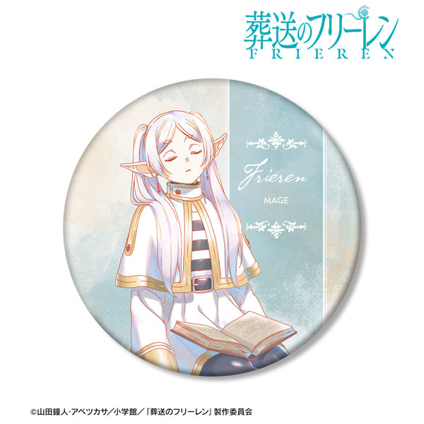 『葬送のフリーレン』 フリーレン Ani-Art aqua label BIG缶バッジ ver.B[アルマビアンカ]《発売済・在庫品》