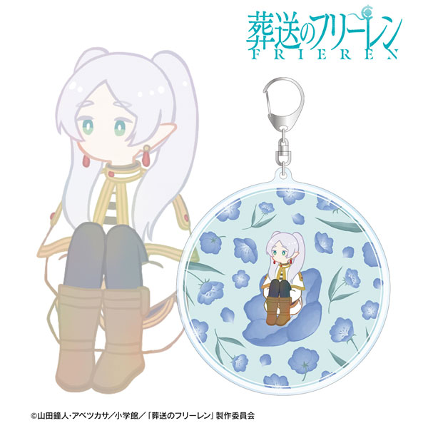 『葬送のフリーレン』 フリーレン Botania BIGアクリルキーホルダー[アルマビアンカ]《０２月予約》