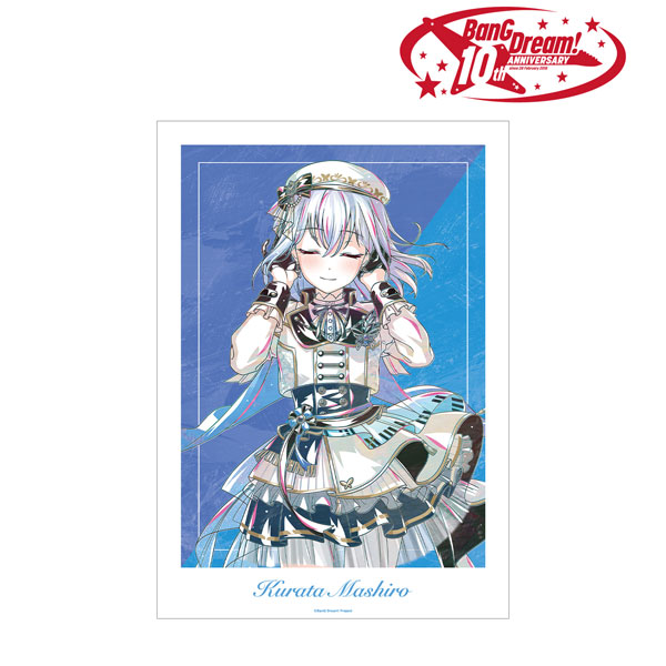 BanG Dream！ 倉田ましろ Ani-Art 第6弾 A3マット加工ポスター[アルマ