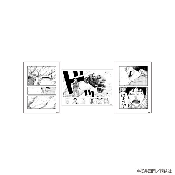 REPLICA GENGA 3枚セット「亜人」04/永井圭＆海斗＆佐藤(公式イラスト