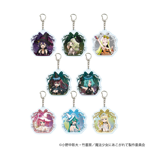 アクリルキーホルダー「魔法少女にあこがれて」07/描き下ろしイラスト 8個入りBOX