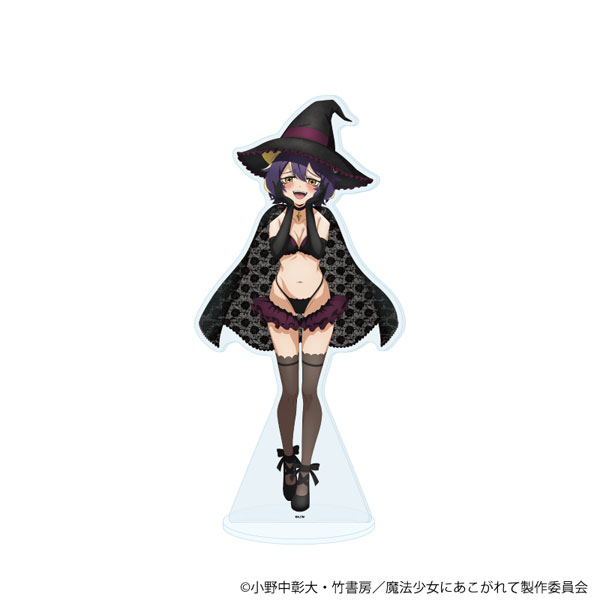 BIGアクリルスタンド「魔法少女にあこがれて」25/マジアベーゼ(描き