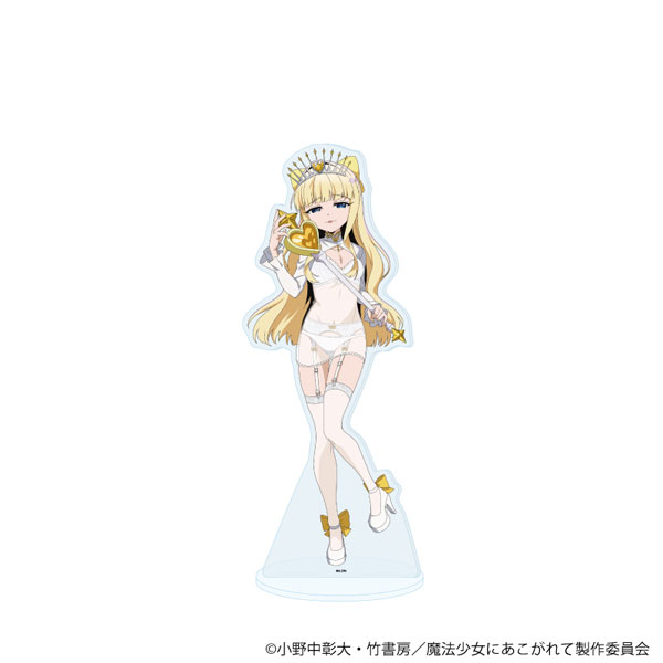 魔法少女にあこがれて まほあこ　くじコレ BIGアクリルスタンド　マジアサルファ くじコレ - 魔法少女にあこがれて ナース水着Style for エノルミータ