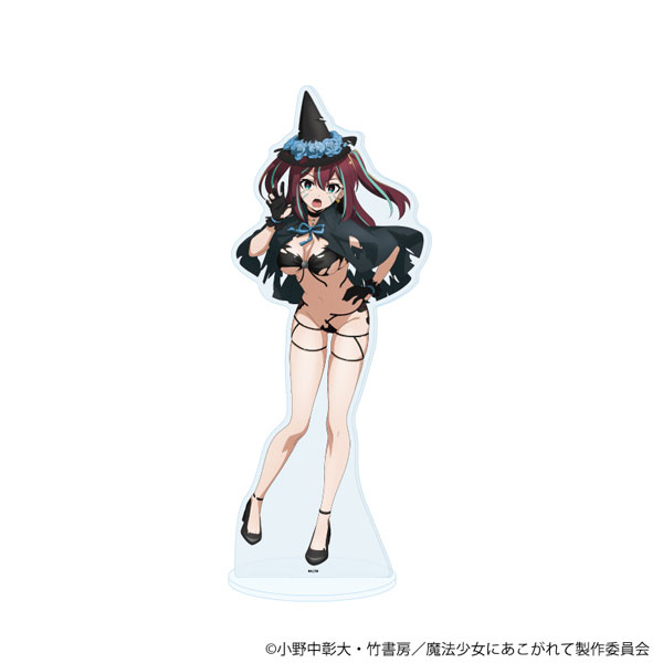 BIGアクリルスタンド「魔法少女にあこがれて」36/ロコムジカ(衣装差分