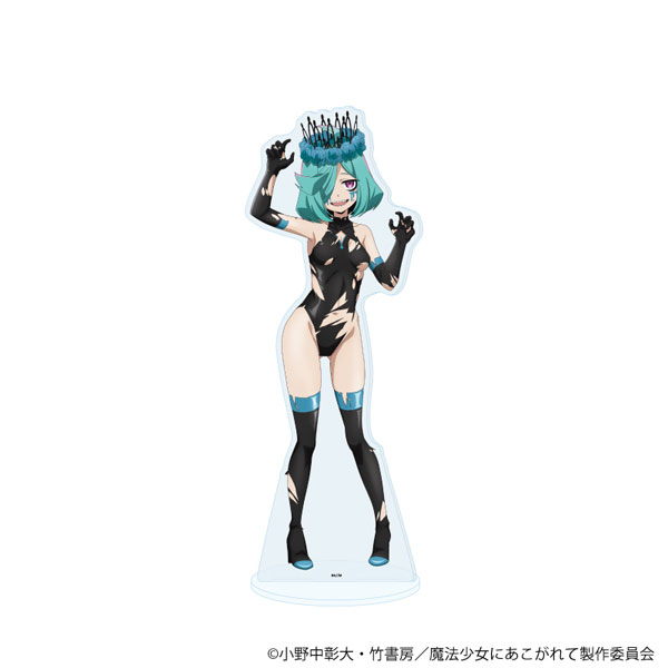 BIGアクリルスタンド「魔法少女にあこがれて」37/ルベルブルーメ(衣装