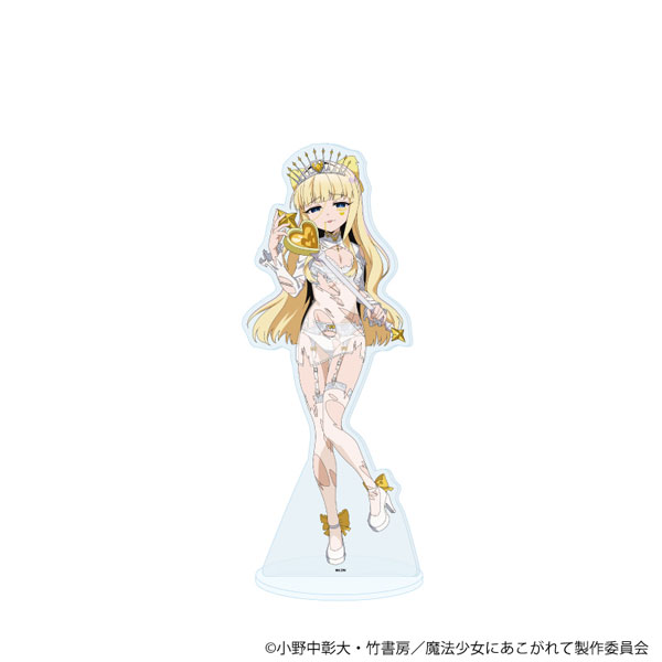 BIGアクリルスタンド「魔法少女にあこがれて」40/マジアサルファ(衣装