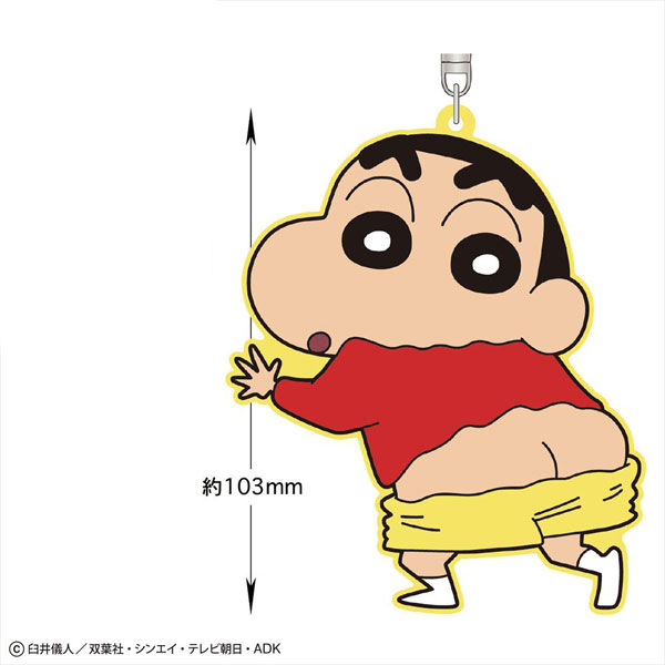 クレヨンしんちゃん BIGラバーキーホルダー(しんちゃん)[トーシン