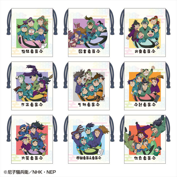 忍たま乱太郎 ミニ巾着コレクション「委員会」 9個入りBOX[トーシン