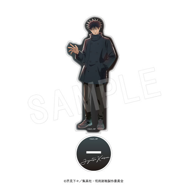 呪術廻戦 ホロアクリルフィギュアスタンド イルミネーションver. 伏黒恵[中外鉱業]《０１月予約》