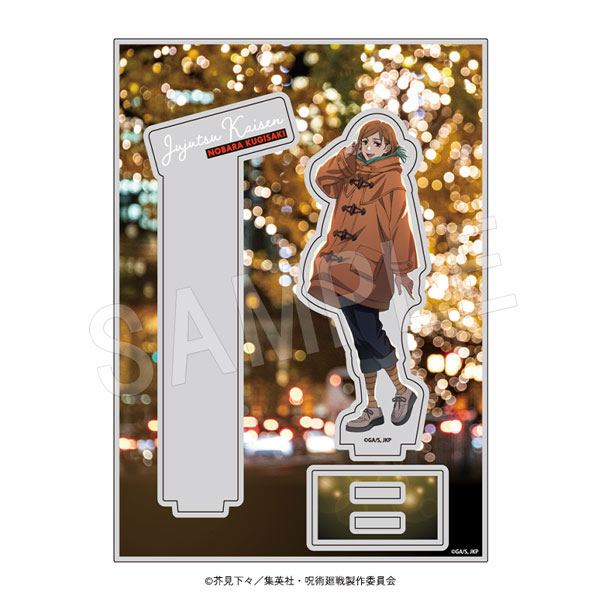 呪術廻戦 アクリルフォトプロップス 釘崎野薔薇[中外鉱業]《０１月予約》