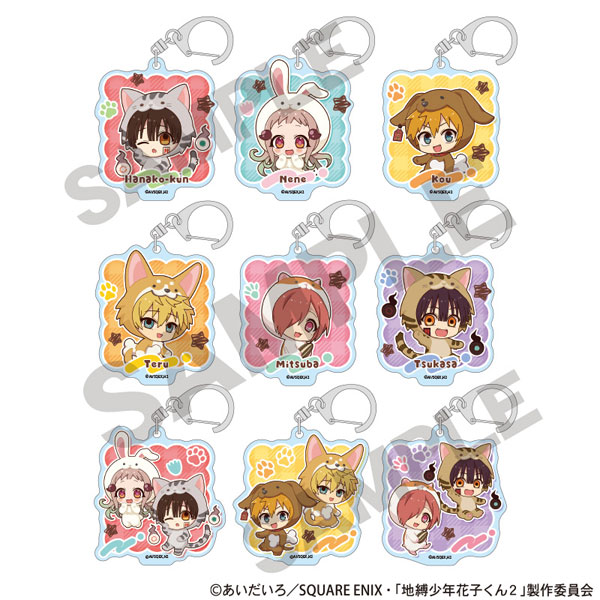 地縛少年花子くん2 トレーディングアクリルキーホルダー きぐるみんず 9個入りBOX[クラックス]《０２月予約》