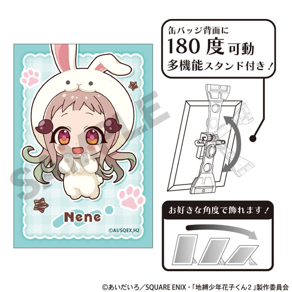 地縛少年花子くん2 アート缶バッジ 八尋寧々 きぐるみんず[クラックス]《発売済・在庫品》