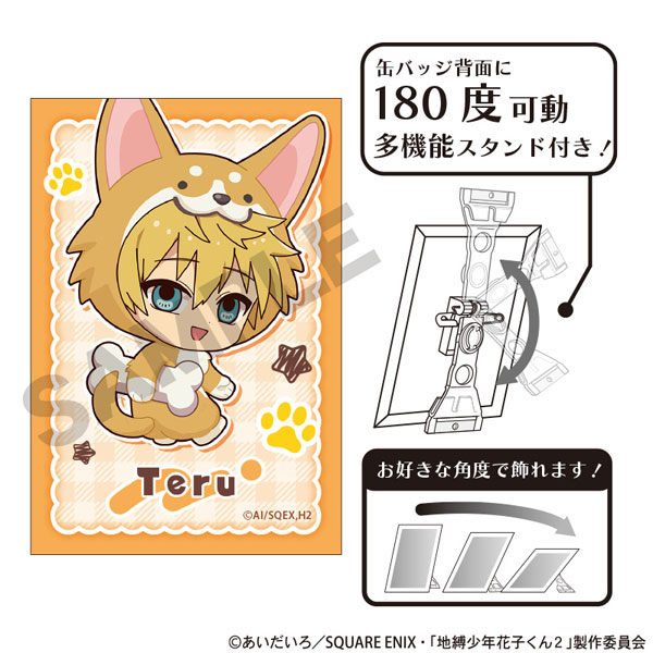 地縛少年花子くん2 アート缶バッジ 源輝 きぐるみんず[クラックス