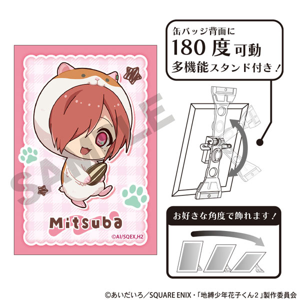 地縛少年花子くん2 アート缶バッジ ミツバ きぐるみんず[クラックス