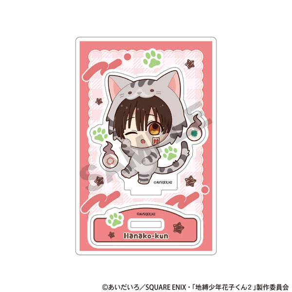 地縛少年花子くん2 アクリルスタンド 花子くん きぐるみんず 地縛少年花子くん2 アクリルスタンド 花子くん きぐるみんず
