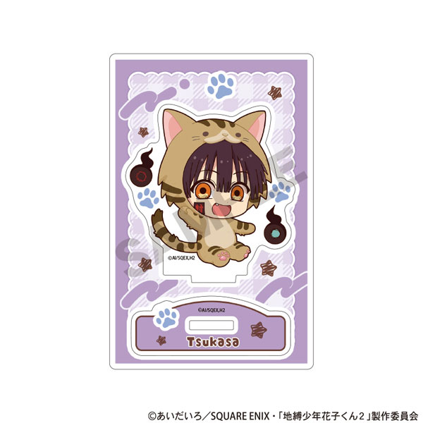 地縛少年花子くん2 アクリルスタンド つかさ きぐるみんず[クラックス
