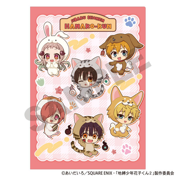 地縛少年花子くん2 シングルクリアファイル レッド きぐるみんず[クラックス]《０２月予約》