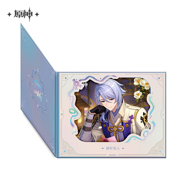 原神「命定の日」 キャラめくり式花窓風色紙 神里綾人(2025)[miHoYo