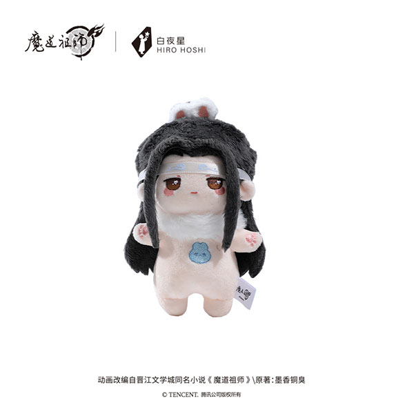 アニメ「魔道祖師」 兎耳Ver. ぬいぐるみマスコット 藍忘機