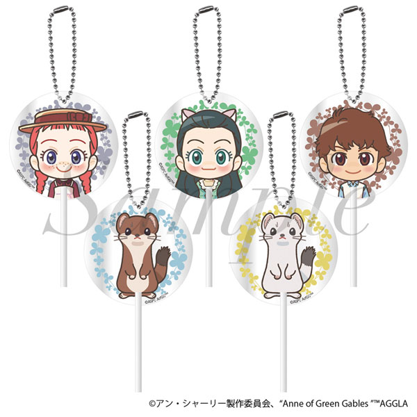 アニメ『アン・シャーリー』 トレーディングキャンディーキーホルダー コンプセット